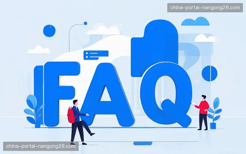 体育直播账号与权限FAQ